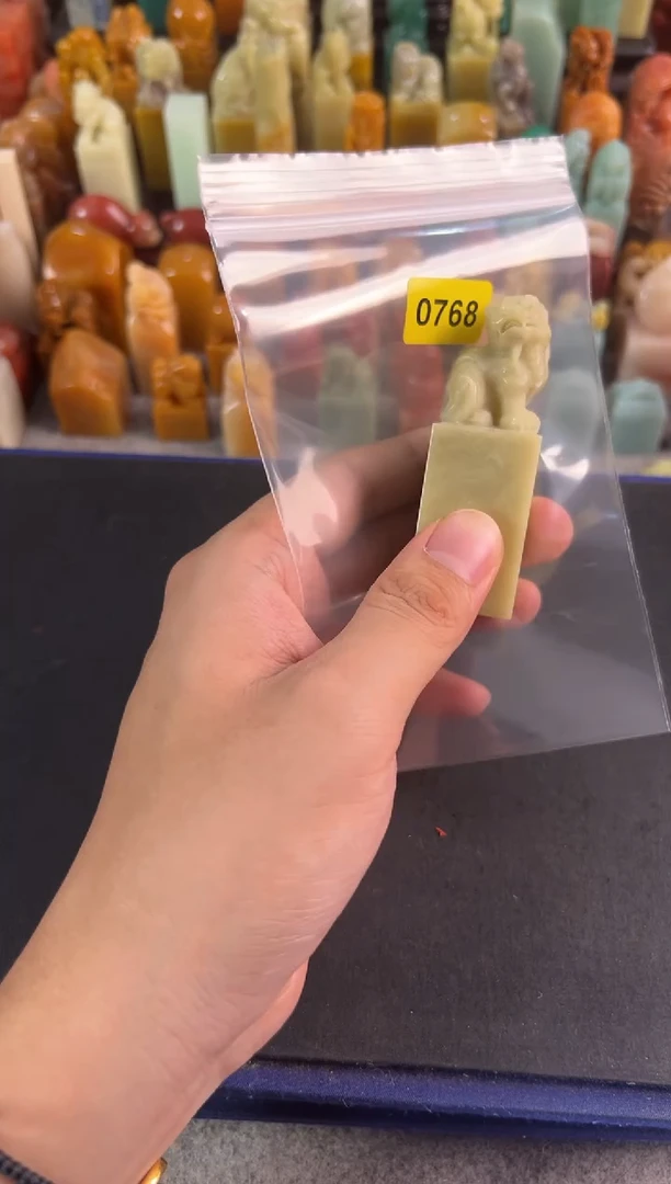 青田石印石0768包四字