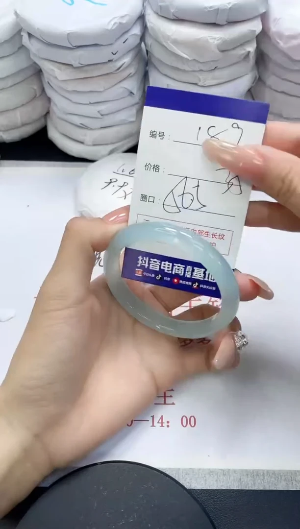 未镶嵌手镯玛瑙/玉髓189