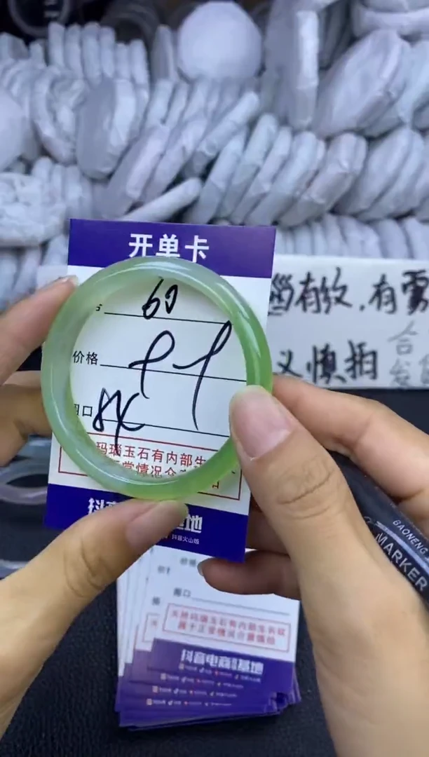 玛瑙/玉髓手镯未镶嵌60