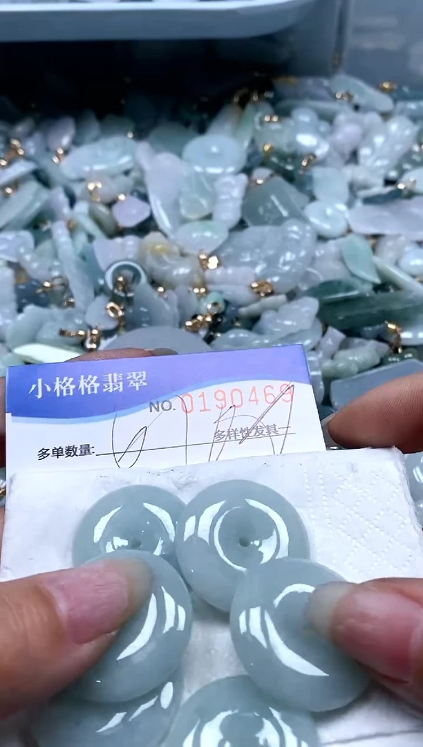 【闪购商品】翡翠颈饰未镶嵌闪购商品0190469