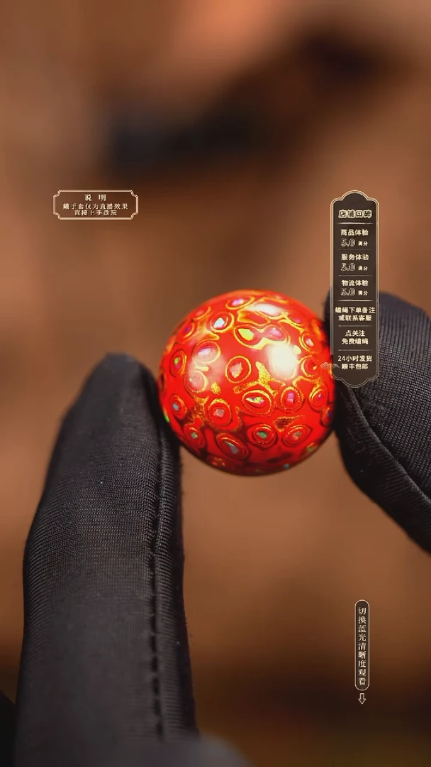 宸懿大漆/单珠/2.0cm    915