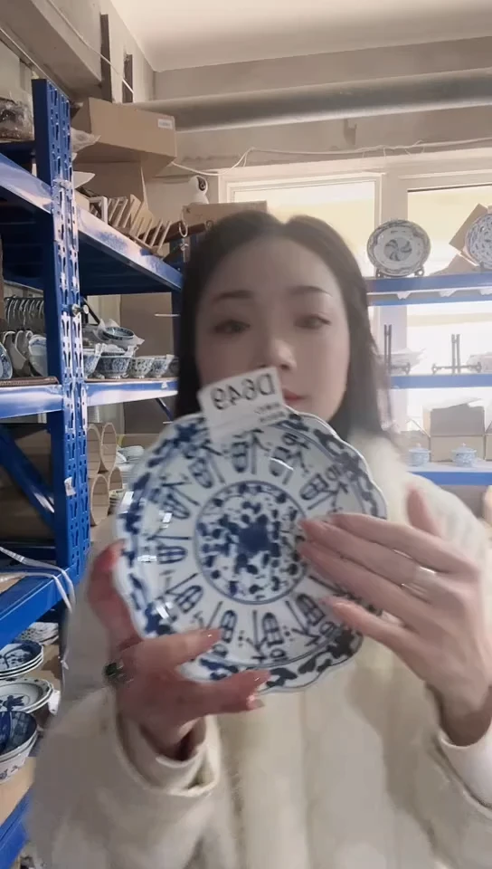 【闪购商品】瓷片日本进口瓷器19cm花边盘福D649一只