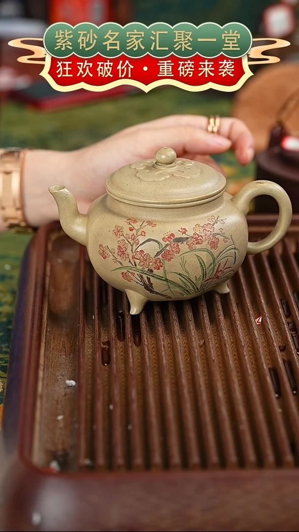 茶壶紫砂宜兴紫砂
