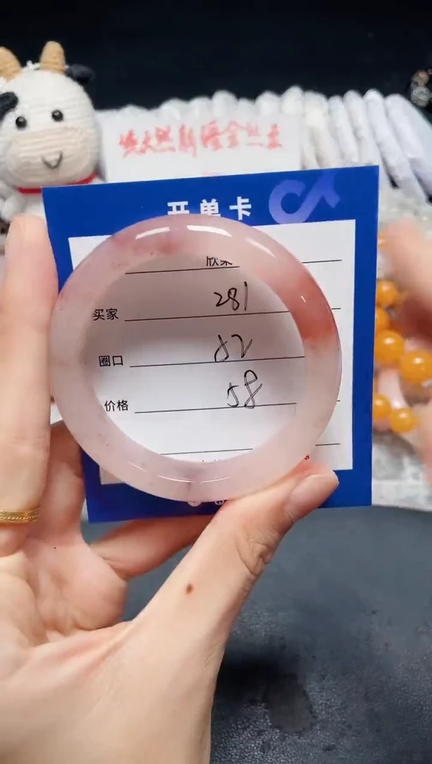 未镶嵌石英质玉手镯281