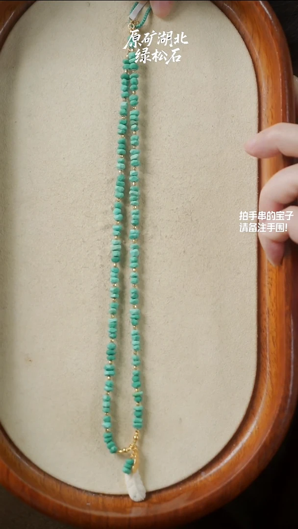 未镶嵌绿松石项链(不含绳)YXH-016