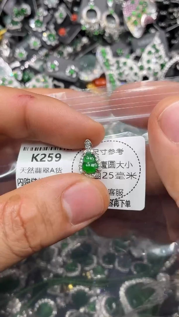 颈饰未镶嵌翡翠K259手机挂