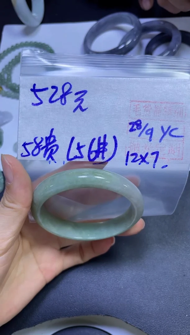 未镶嵌定制翡翠全20#528元多样性拍一发一毛货需抛光