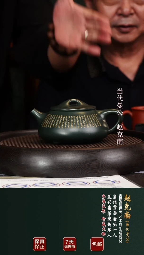 ZKN37景舟满瓢春辰绿泥380cc