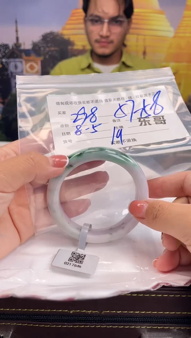 定制翡翠手镯未镶嵌?*如毛货手镯需精细抛光/58