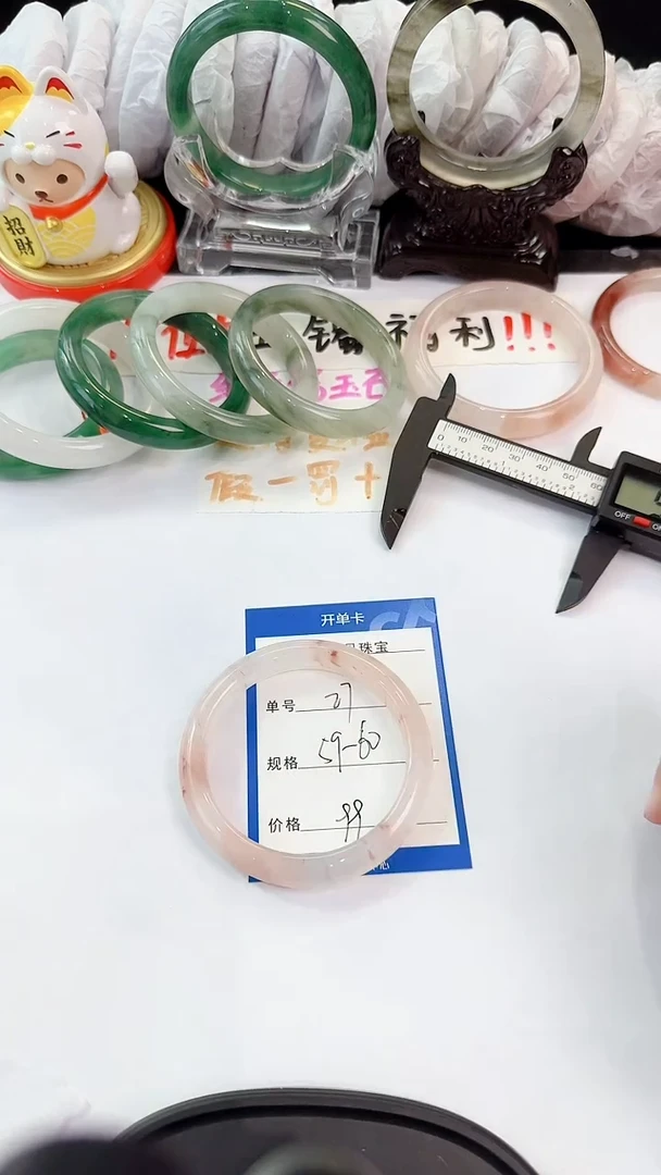 未镶嵌手镯石英质玉27