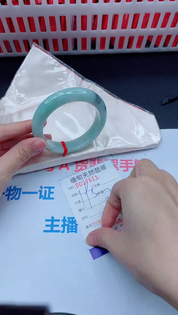 未镶嵌手镯翡翠天然翡翠手镯