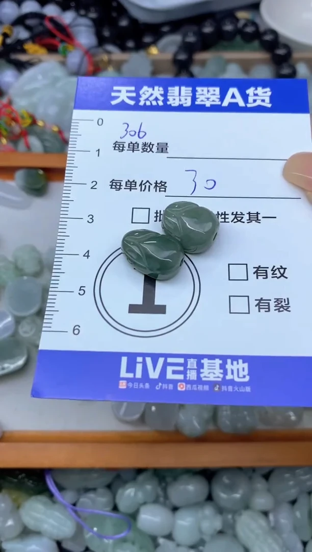 吊坠(不含链)未镶嵌翡翠?天然翡翠A货批量多样性发一件