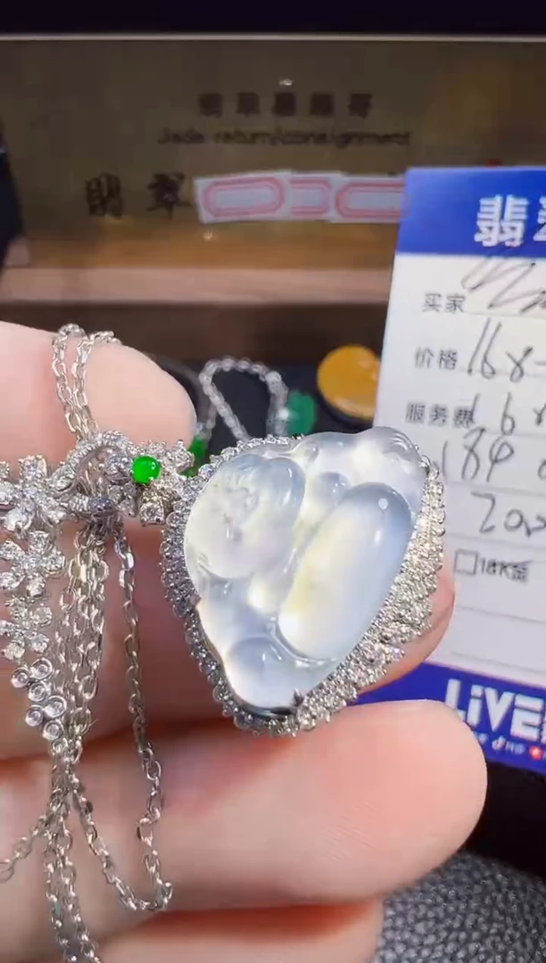 翡翠18K金镶嵌颈饰翡翠