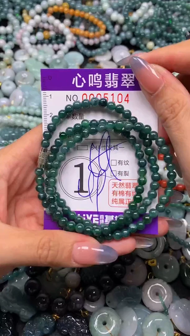 颈饰未镶嵌翡翠闪购005104