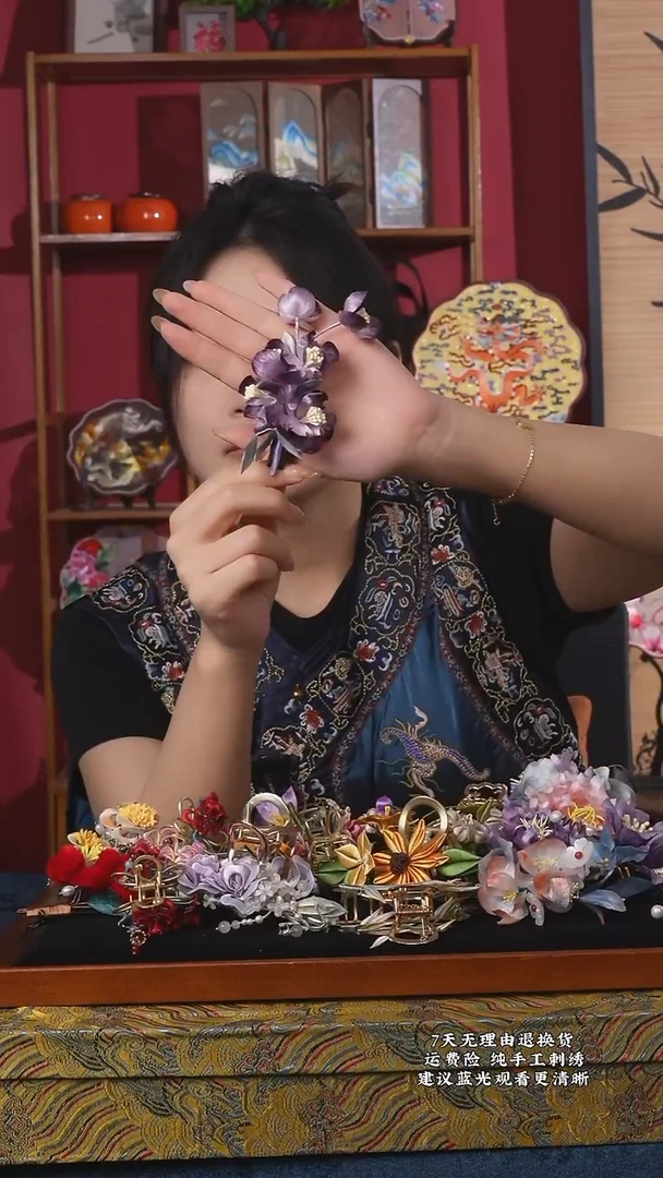 织绣90    非遗绒花纯手工边夹