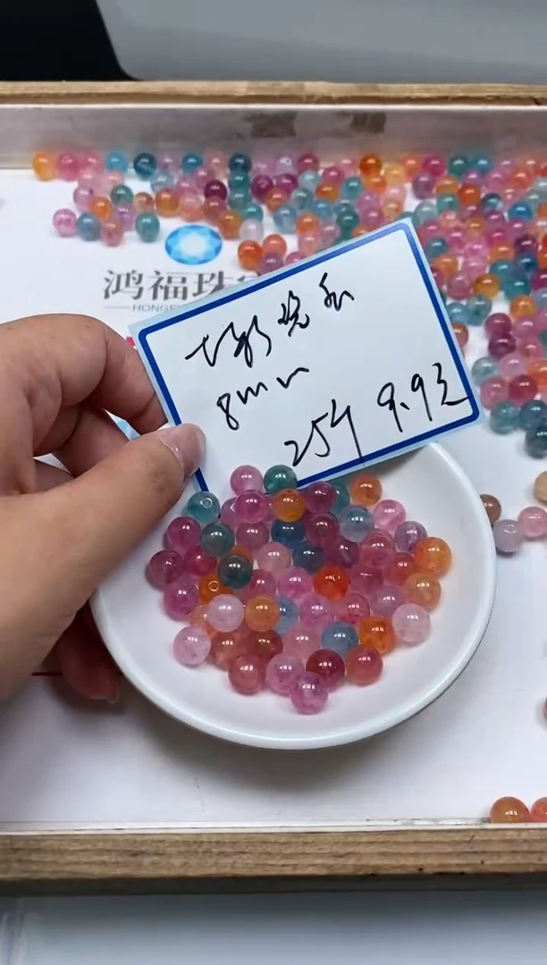 散珠未镶嵌碧玺M730 七彩碧玺8mm25颗9.9元