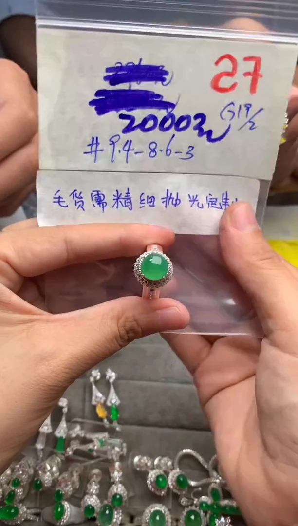 【闪购商品】定制翡翠未镶嵌毛货需精细抛光+发货拍一发一