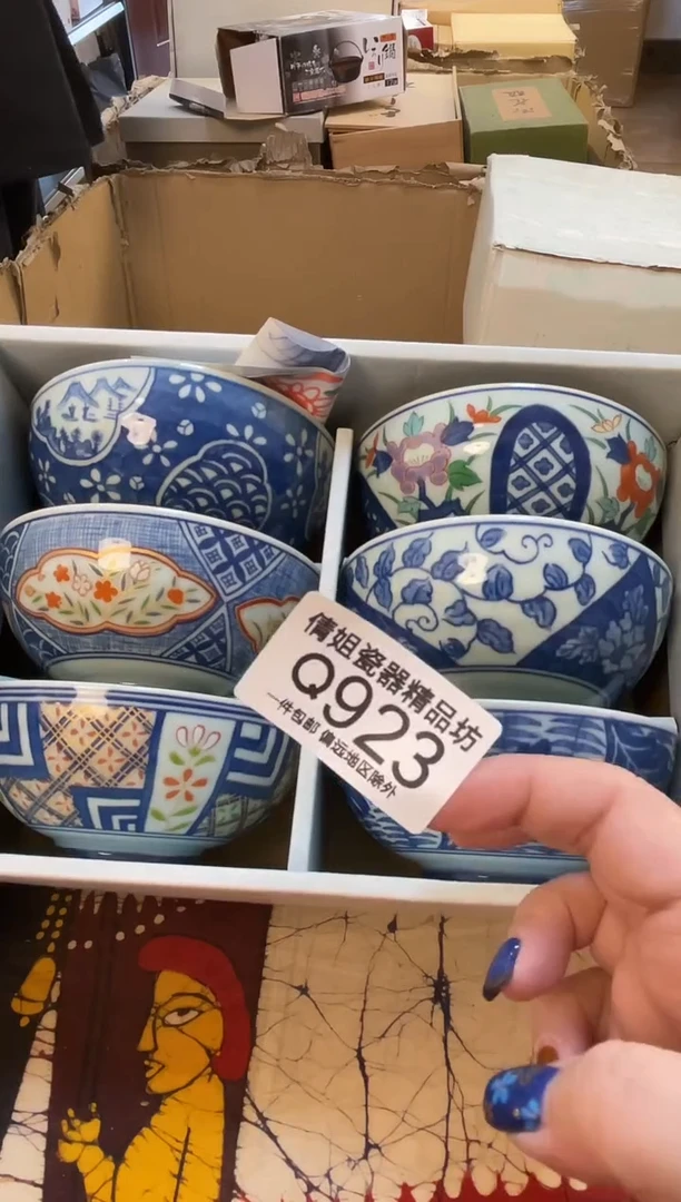 日式倩姐精选.888