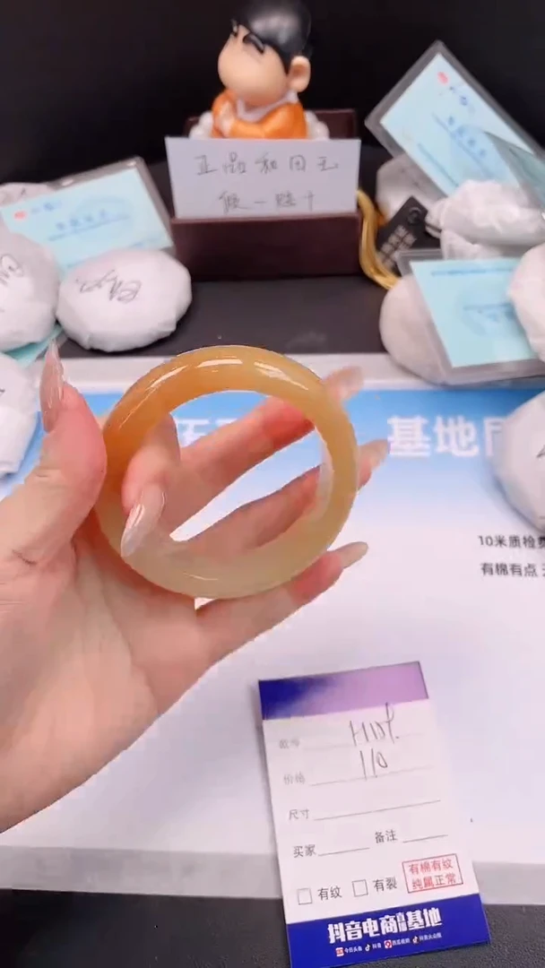 未镶嵌手镯石英质玉29H159-56