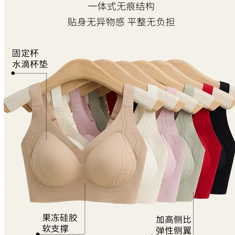 【买一送一】新款大胸显小性感内衣女舒适无痕反重力运动美背文胸R