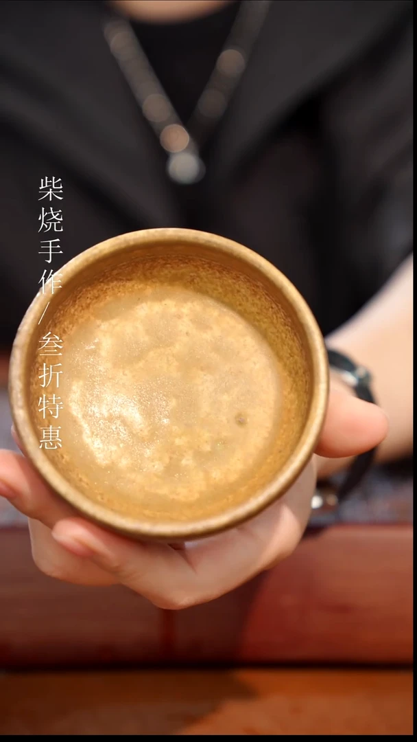 陶瓷奢瓷/瑞寅柴烧茶器（杯子）0222