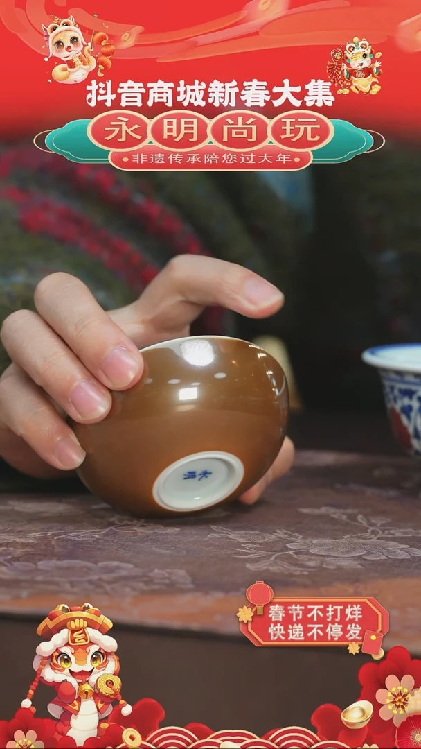 【闪购商品】杯永明尚玩紫金釉内莲花卧足普洱杯
