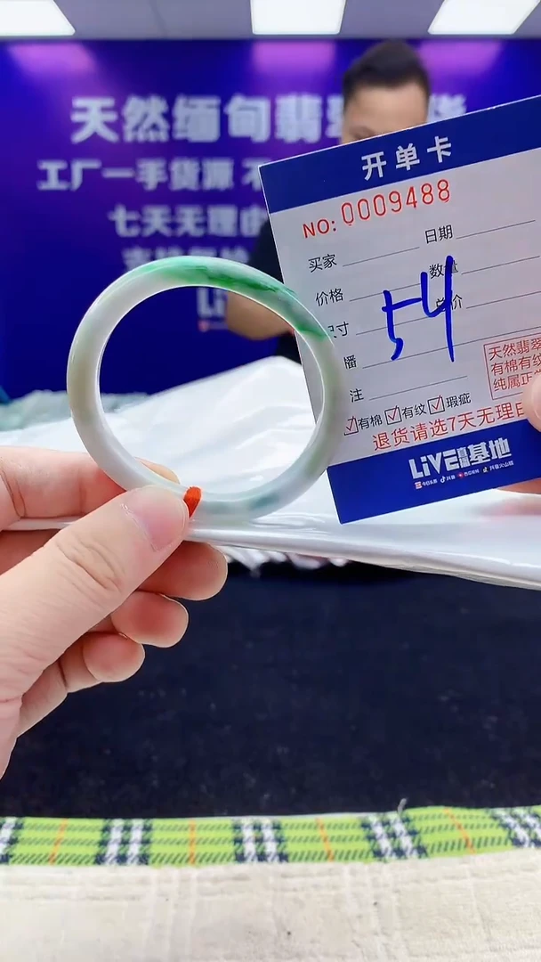 未镶嵌手镯翡翠AAAAAAAAAAAA