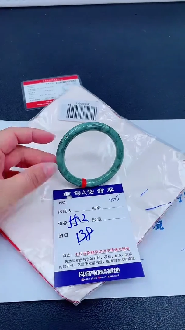 未镶嵌手镯翡翠0