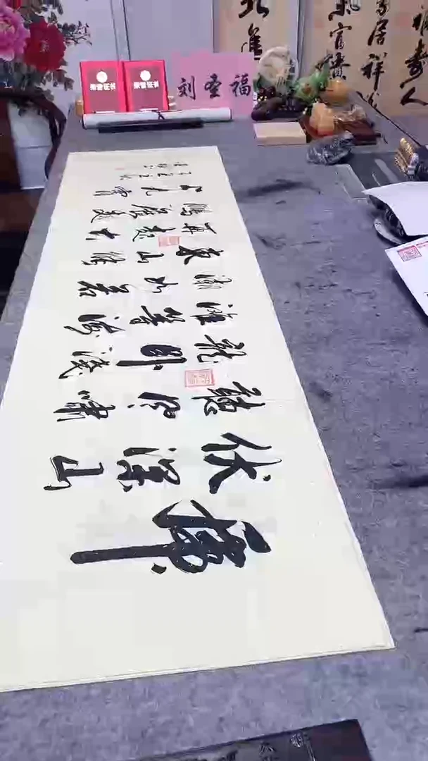 书法 虎伏深山听风啸