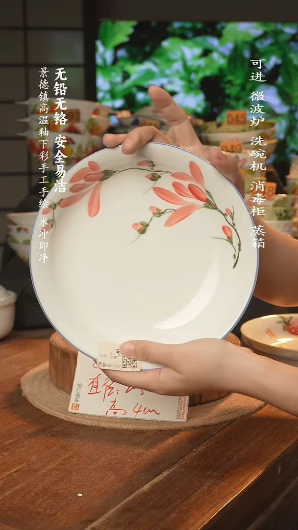 瓷景德镇高温瓷釉下彩手绘陶瓷