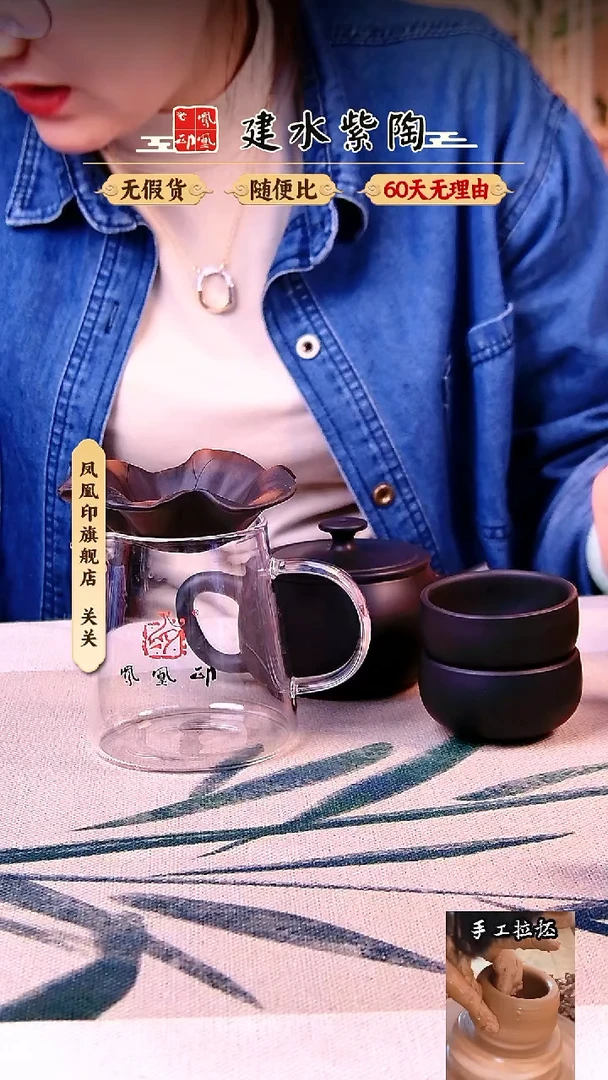 【闪购商品】凤凰印壶黑素汉瓦一壶两杯玻璃公道杯茶漏