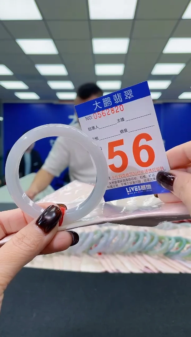 未镶嵌手镯翡翠AAAAAAAAAA