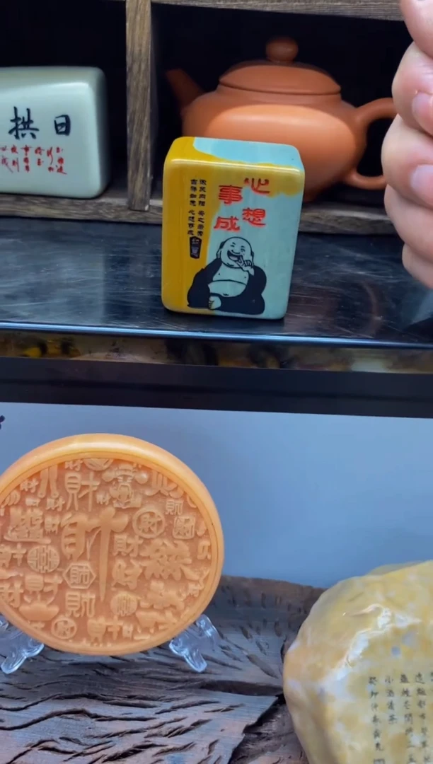 【闪购商品】茶宠石头刻字8888888上888