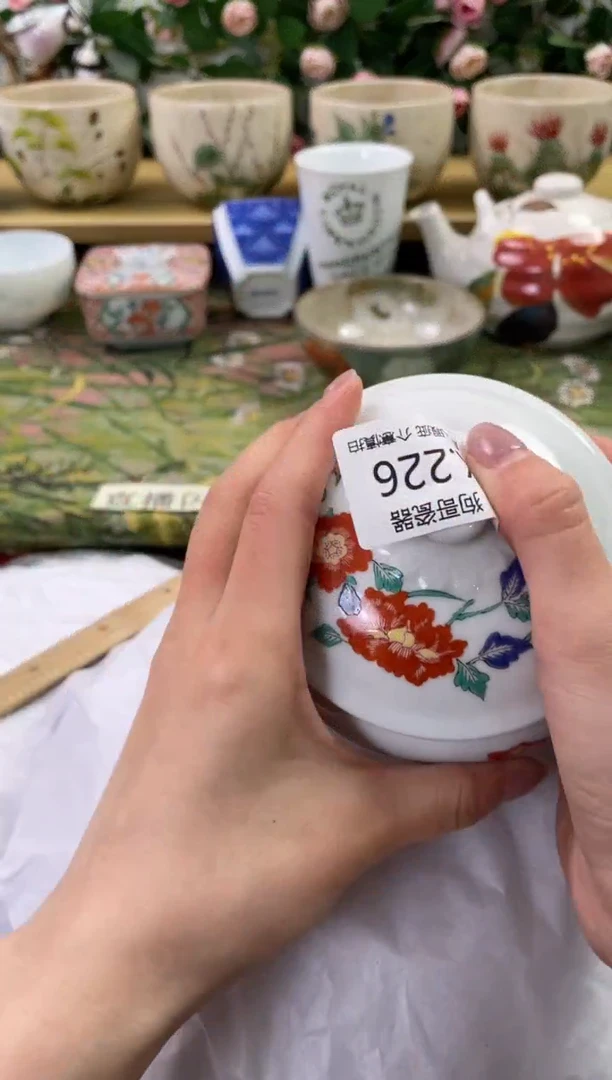 瓷片226闪购库存默认一件默认微瑕慎拍