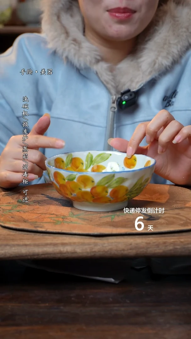 【闪购商品】碗手捏5.5寸1个景德镇高温瓷食品级