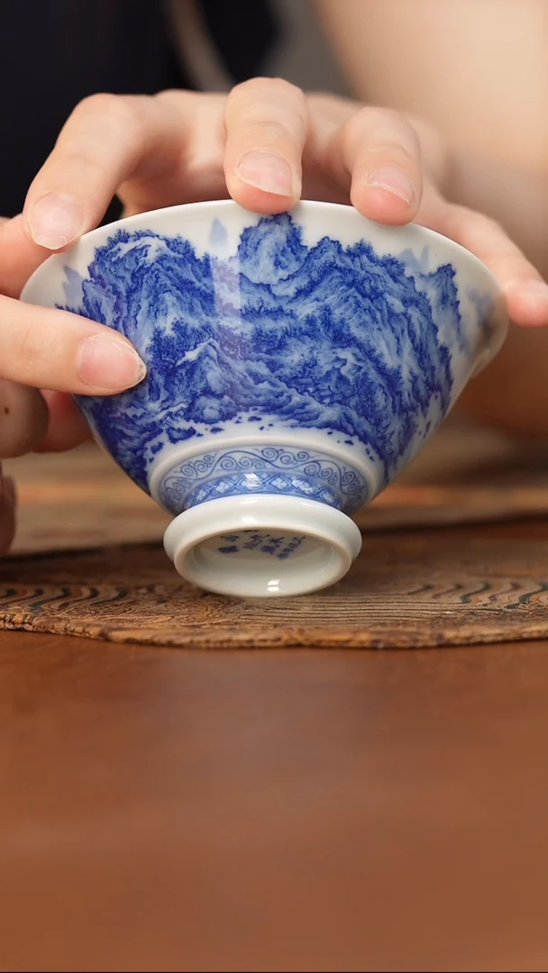 杯九本造物青花夏山图