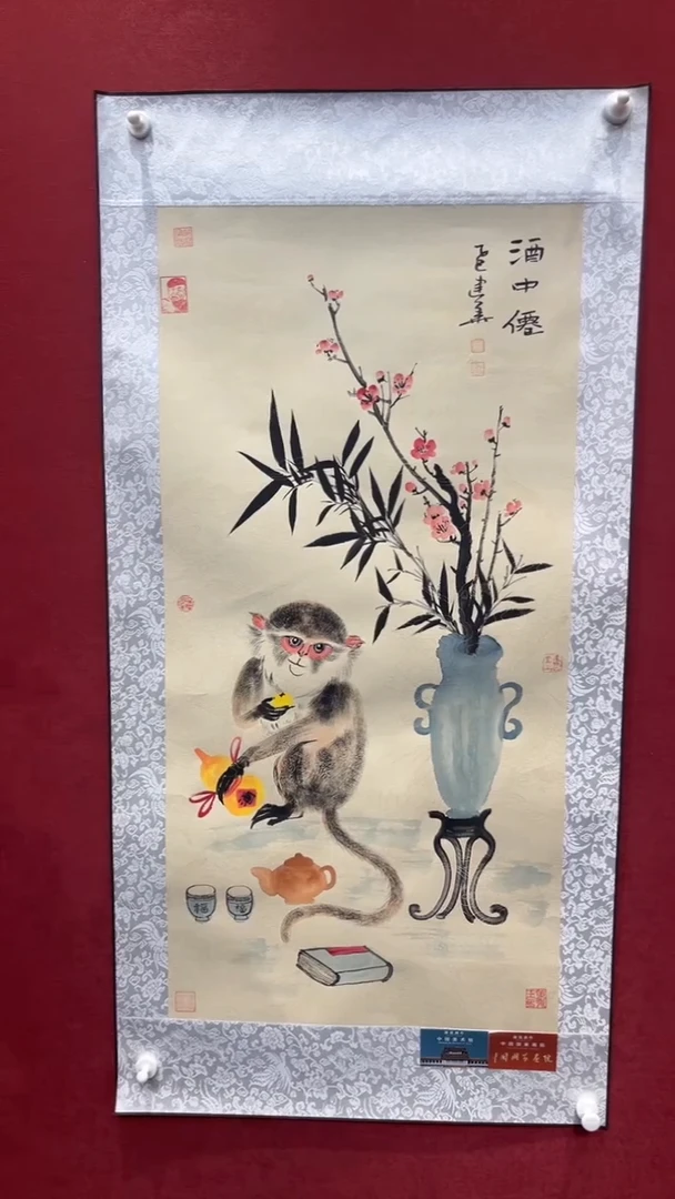国画老师创作作品  34