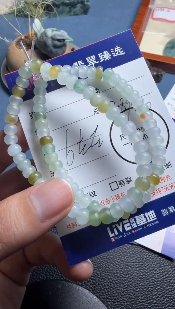 未镶嵌定制翡翠多样性手串！！发其一！！不支持挑选！