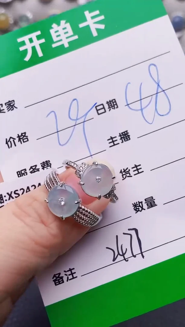 银S925镶嵌戒指翡翠2477