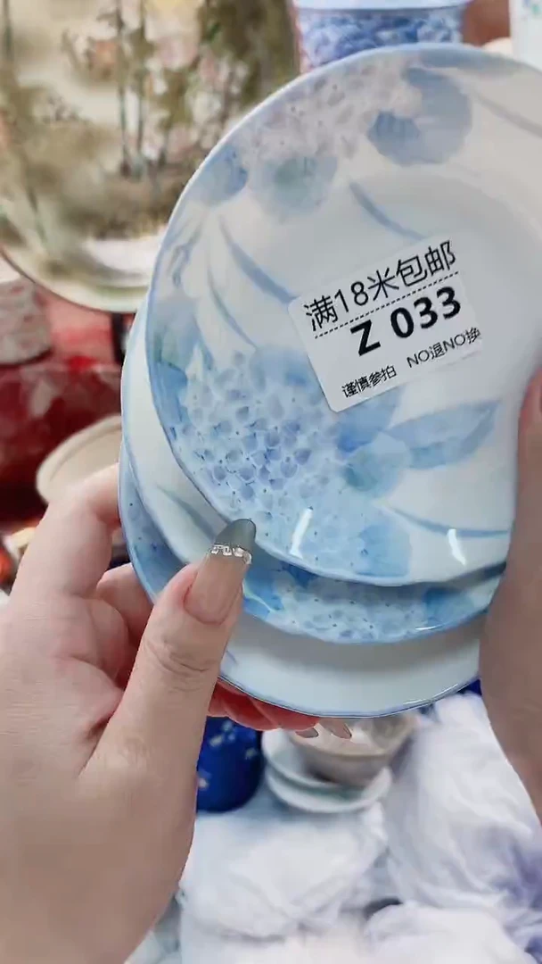蓉*Z033***************