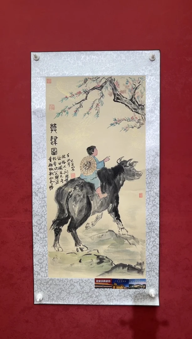 国画老师创作作品 12