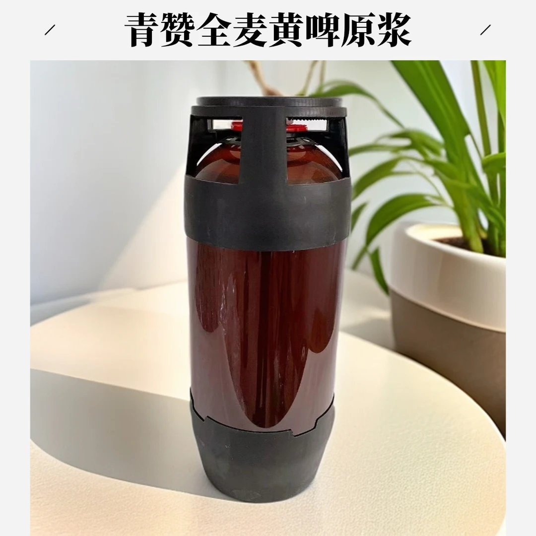青赞全麦黄啤原浆精酿啤酒20升40斤商用小酒馆 夜市 酒吧打酒站