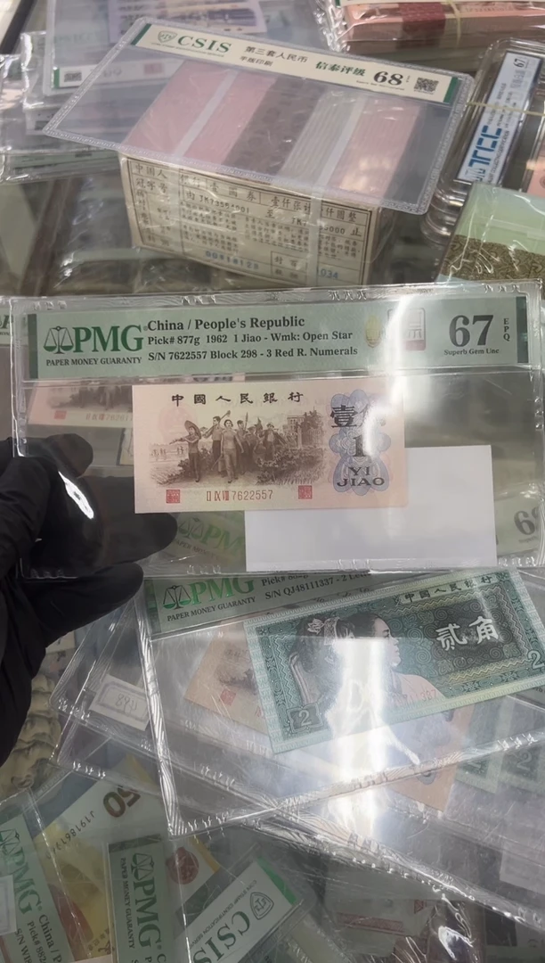 怒*最高指示尾557单张。。。。
