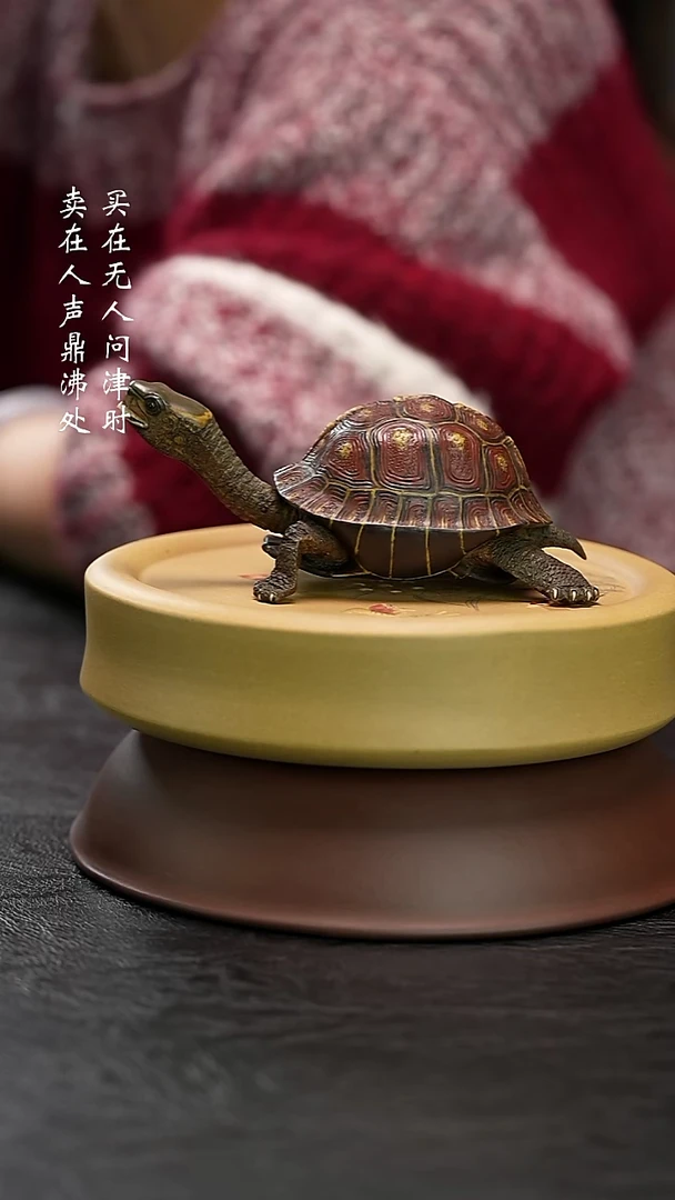 茶壶紫砂傅跃飞黄缘龟