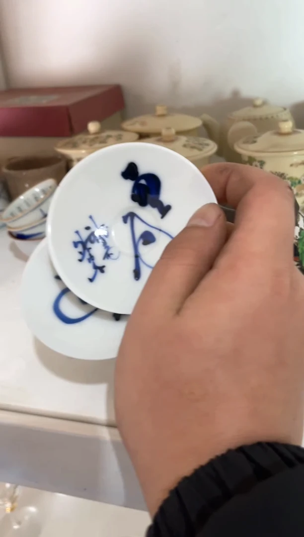 【闪购商品】日式中古no退no换默认微瑕A88