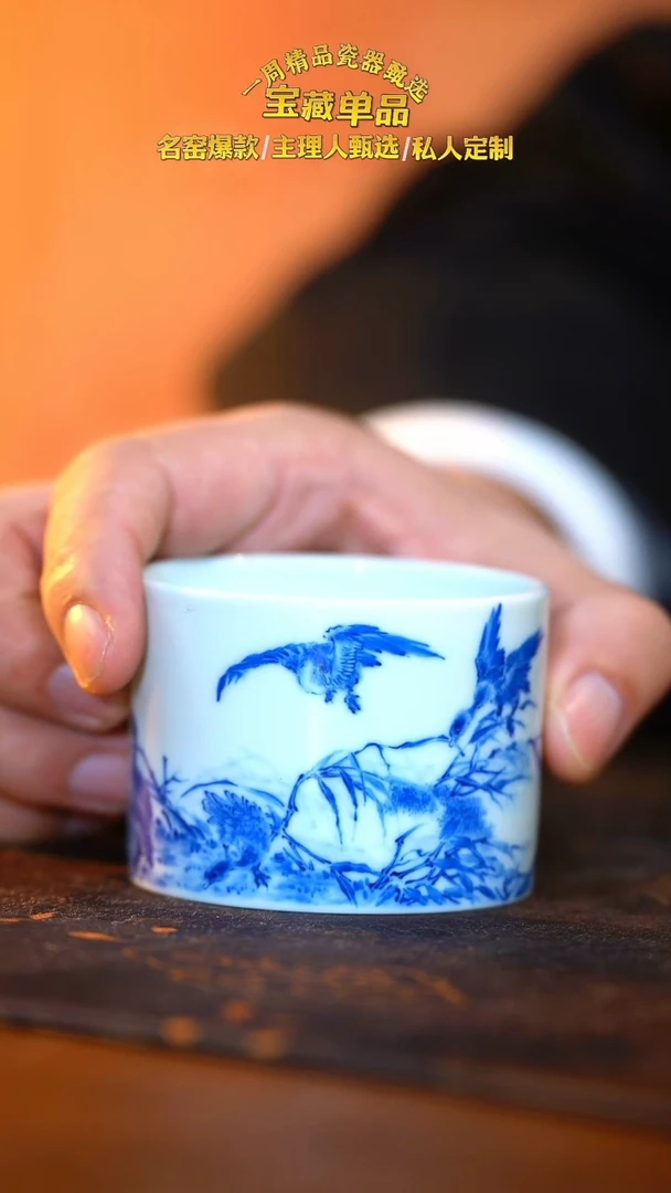 【刚哥生日场】青花卢雁容天杯