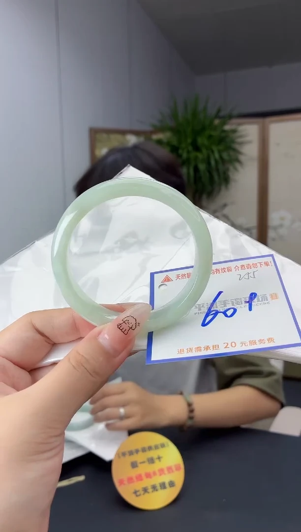 未镶嵌手镯翡翠111111111111