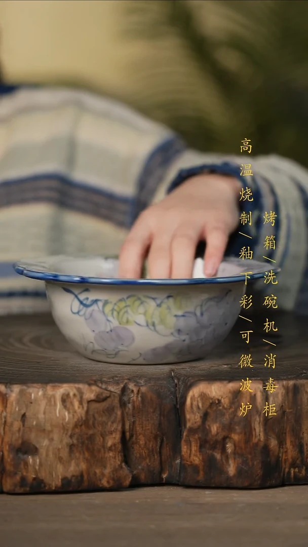 瓷片景德镇高温釉下彩可微波烤箱洗碗机