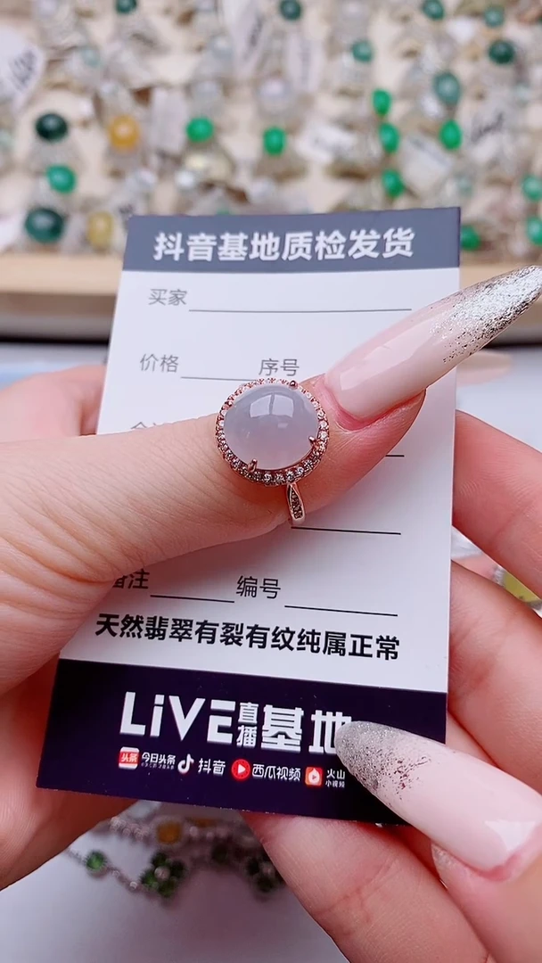 银S925镶嵌戒指翡翠招****y1