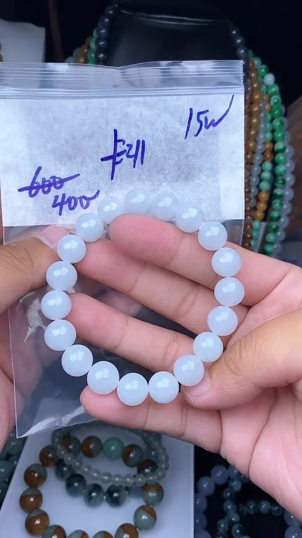 【闪购商品】定制翡翠未镶嵌毛货需精细抛光拍一发一